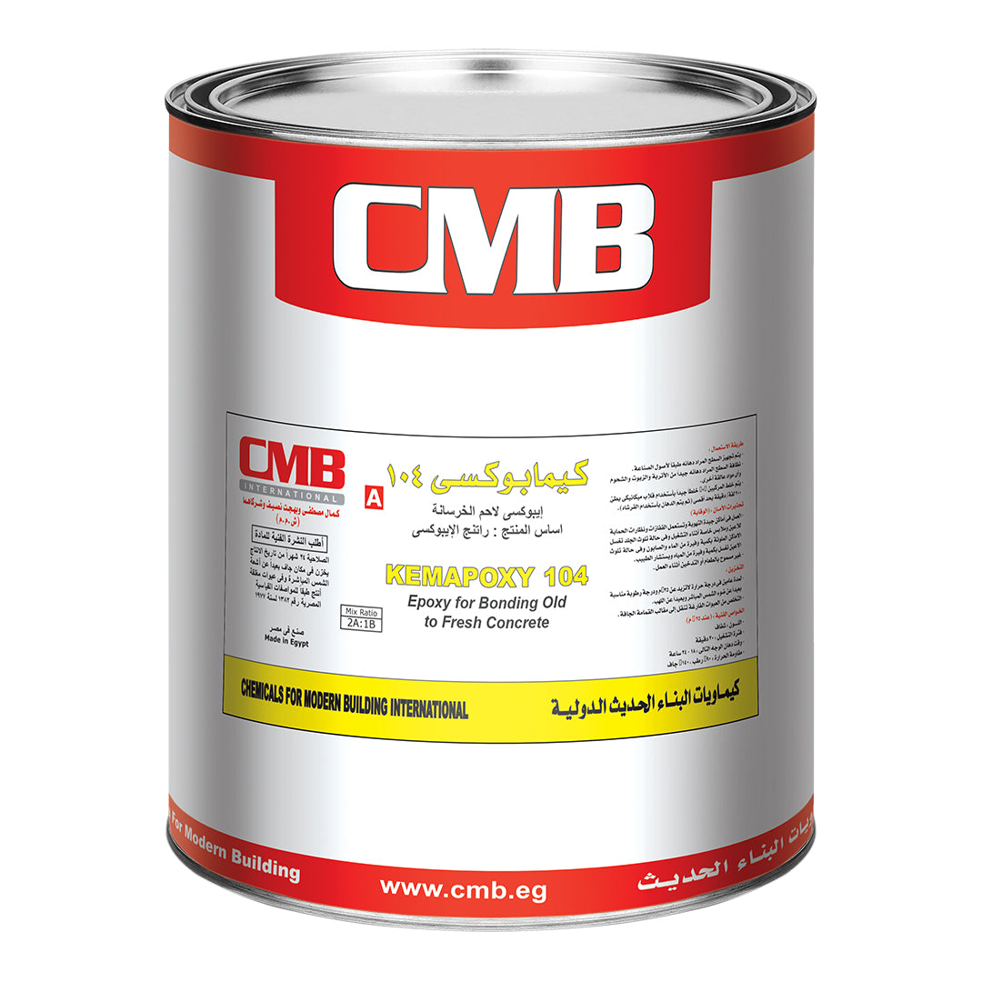 كيمابوكسى 104