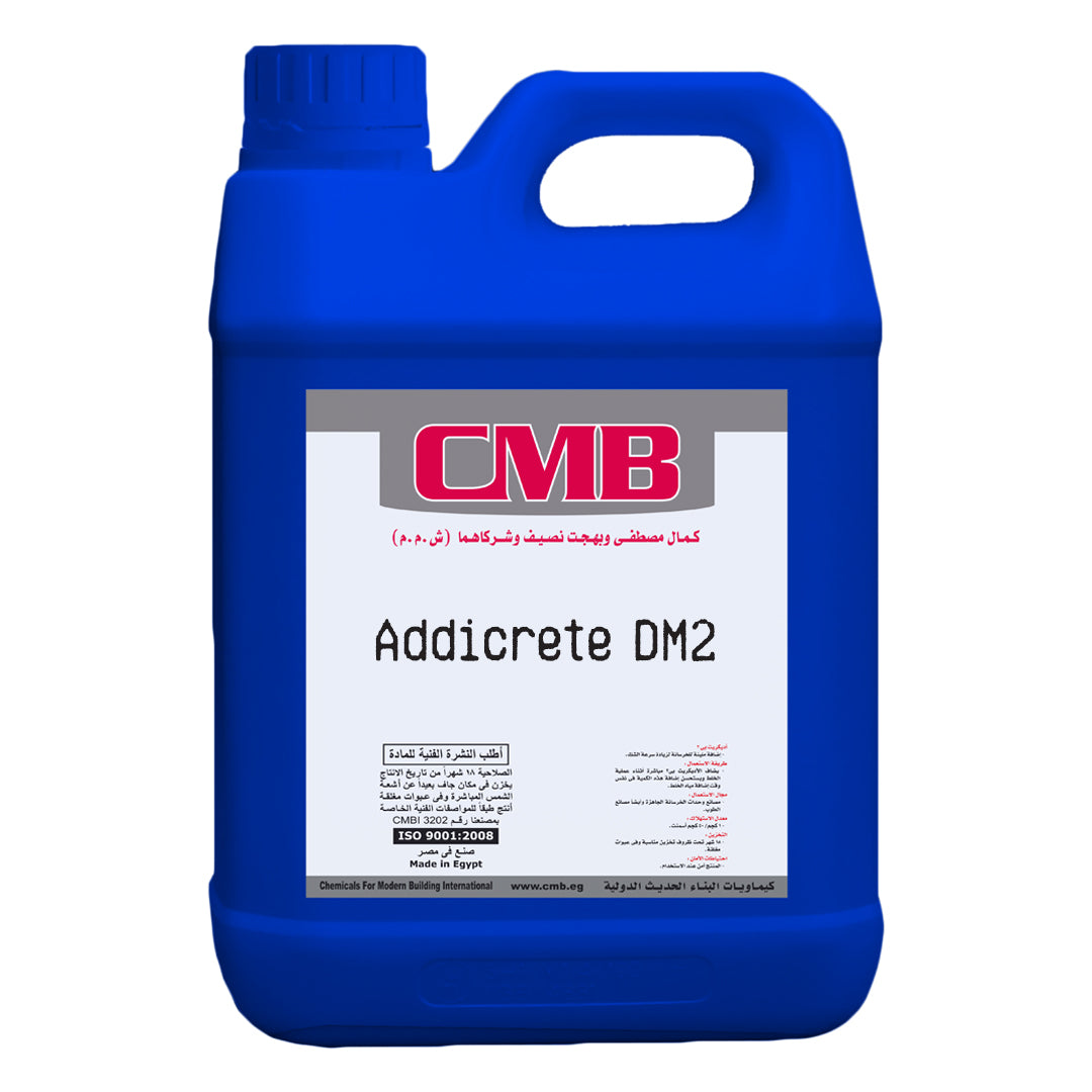 أدكريت دى إم 2