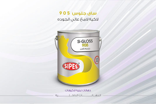 ساي جلوس سايبس لامع 905