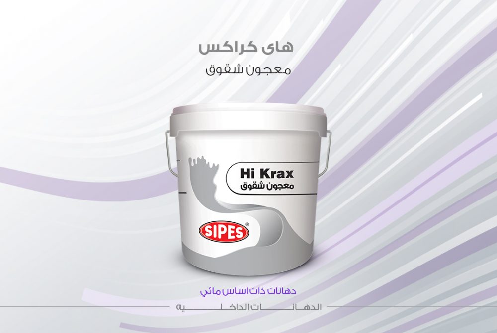 معجون شروخ هاى كراكس سايبس