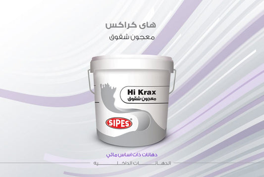 معجون شروخ هاى كراكس سايبس