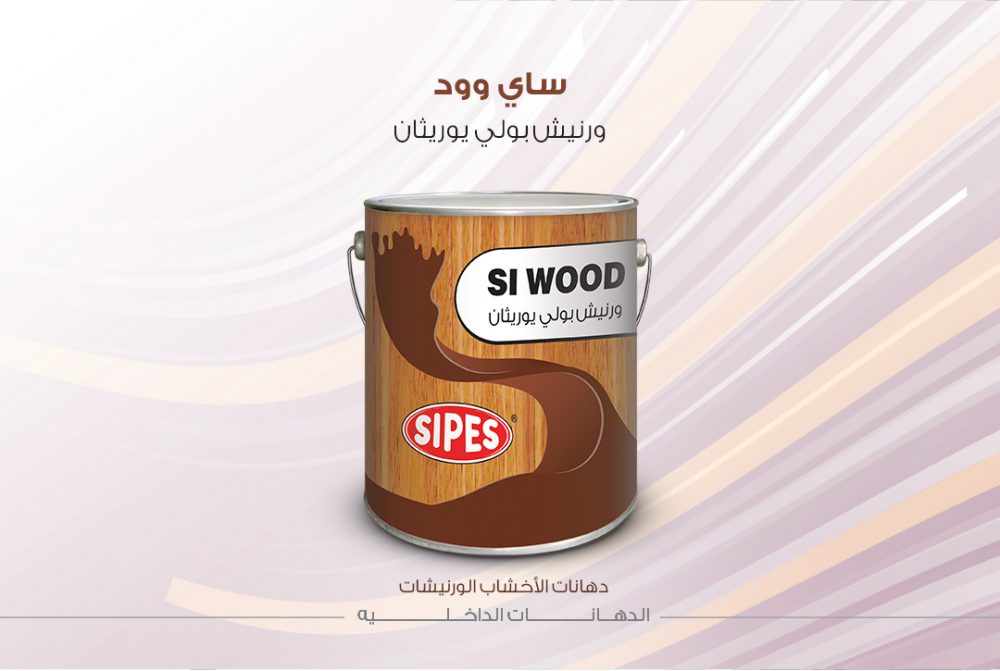 ورنيش سايبس ساي وود 223 لامع