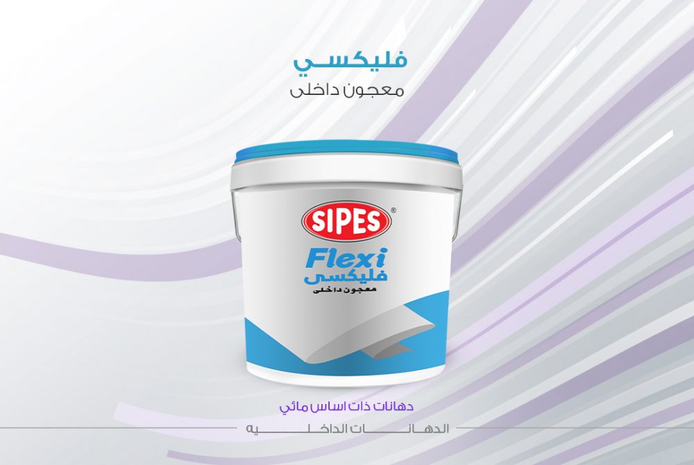 معجون فليكسى سايبس داخلي