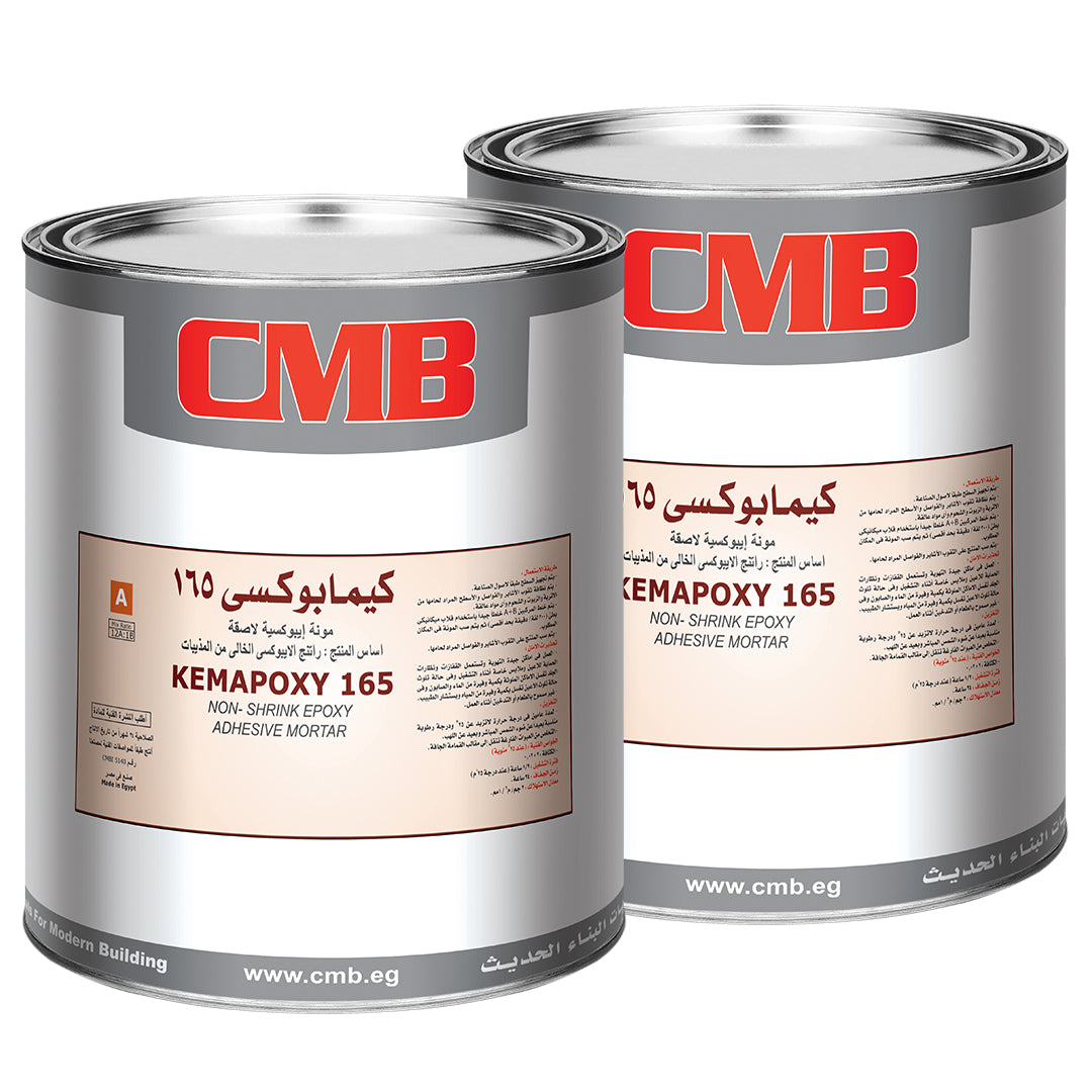 كيمابوكسى 165