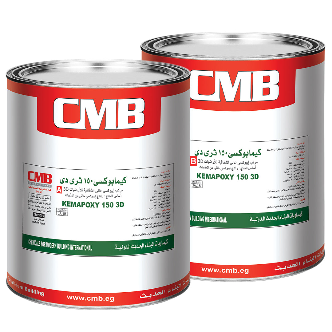 كيمابوكسى 150 3D