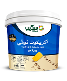 اكريكوت نوفي أجشل ربع لامع سكيب
