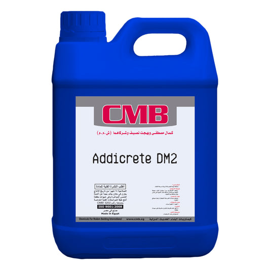 أدكريت دى إم 2
