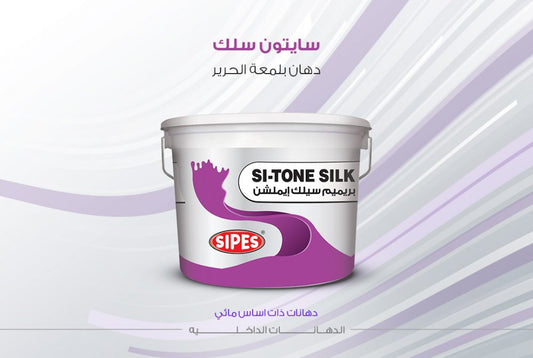 سايبس ربع لامع