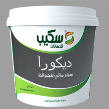 سيلر مائي ديكورا سكيب