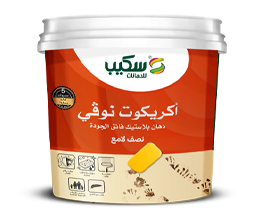 اكريكوت سيلك نص لامع سكيب